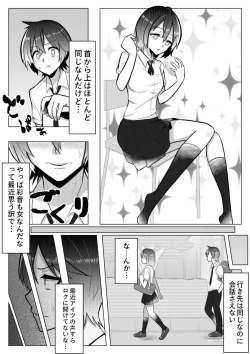 Page 6 of Otoshigoro