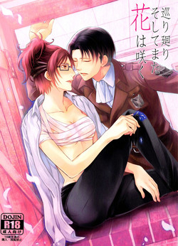 Download Meguri Meguri Soshite Mata Hana wa Saku