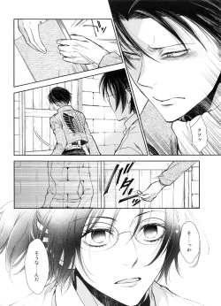 Page 35 of Saisho no Onna Saisho no Otoko