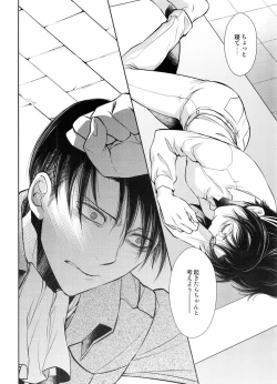 Page 37 of Saisho no Onna Saisho no Otoko