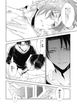 Page 35 of Mirai no  Hanashi o Shiyou ka