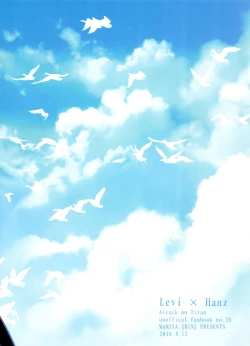 Page 61 of Mirai no  Hanashi o Shiyou ka