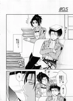 Page 10 of Obenkyou no Jikan