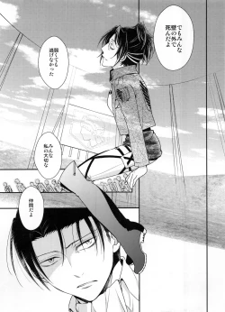 Page 29 of Obenkyou no Jikan