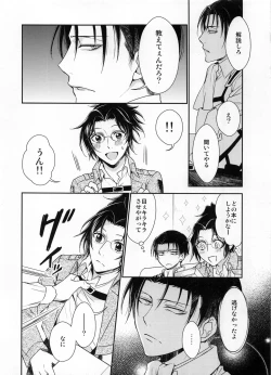 Page 30 of Obenkyou no Jikan