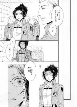 Page 41 of Obenkyou no Jikan