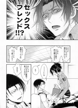 Page 42 of Obenkyou no Jikan