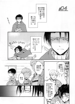 Page 57 of Obenkyou no Jikan