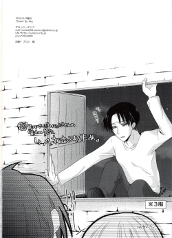 Page 45 of Stand By Me