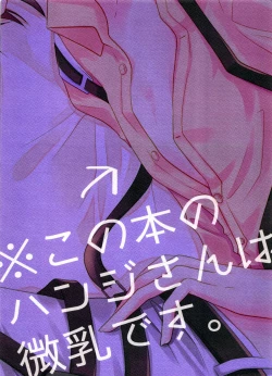 Page 20 of Romantic Mauve