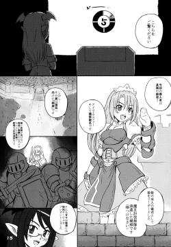 Page 15 of THE FOUR HORSEMEN