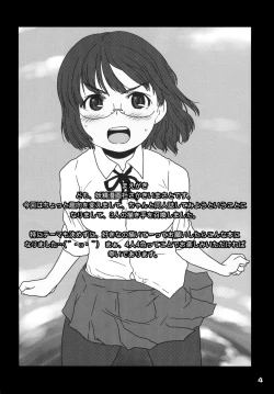 Page 4 of THE FOUR HORSEMEN