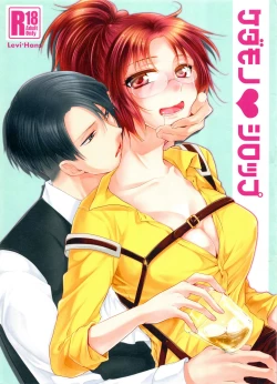 Page 1 of Kedamono Syrup