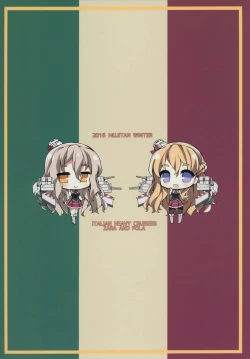 Page 24 of Pola! Osake no Aji Shita Oppai Dechaimasu~!