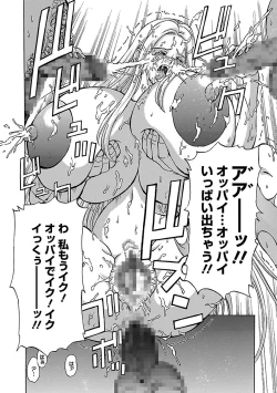 Page 102 of Kinpatsu Bakunyuu Seisho - Blonde Rape Bible