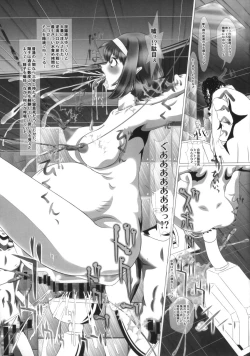 Page 25 of i★dol Shouko  FINAL FLASH