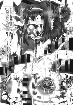 Page 30 of i★dol Shouko  FINAL FLASH