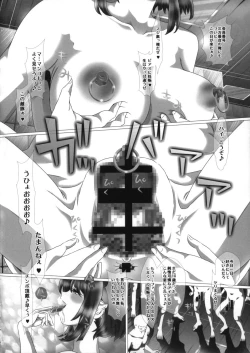 Page 6 of i★dol Shouko  FINAL FLASH