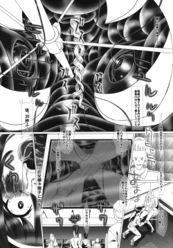 Page 43 of i★dol Shouko  FINAL FLASH 2ndSTAGE