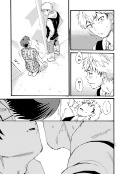 Page 11 of Couple Date ni Tsuite Ittemita ! Camera mo Kinisezu Gachi Noukou Sex