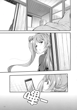 Page 12 of Futana Live!