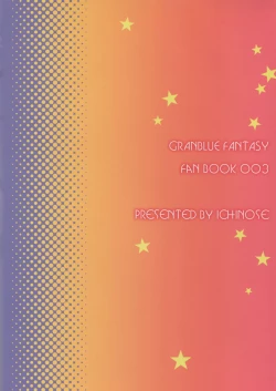 Page 25 of Minna no Danchou DjeetaDjeeta-chan