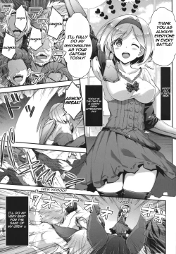 Page 4 of Minna no Danchou DjeetaDjeeta-chan