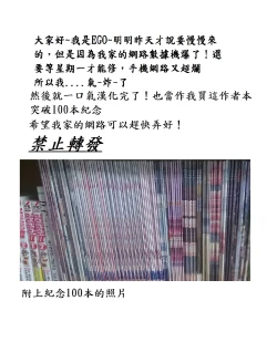 Page 2 of Shinsa Kairou