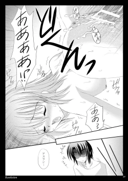 Page 30 of Resolution