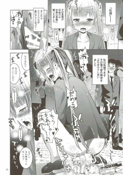 Page 23 of Mousou Mini Theater 39