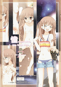 Download Ako-chan to Night Pool