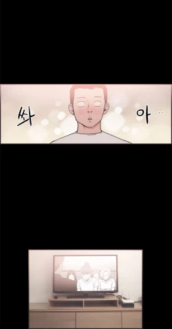 Page 199 of Cohabitation Ch.1-50