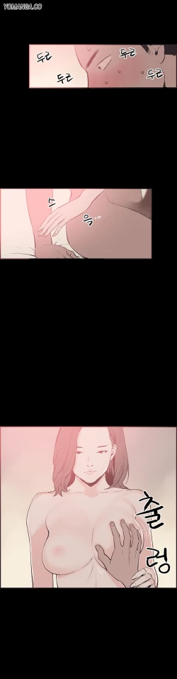 Page 359 of Cohabitation Ch.1-50