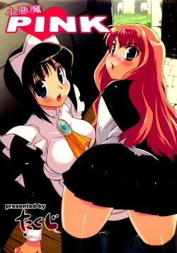 Page 1 of Koakuma PINK