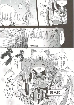 Page 11 of Wan Nyaru!