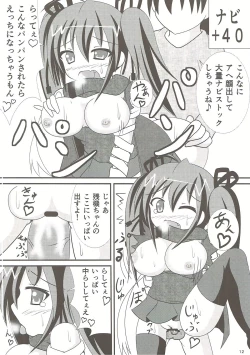 Page 11 of 残これ