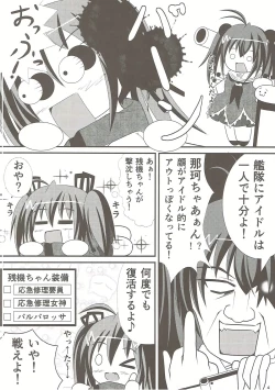 Page 3 of 残これ