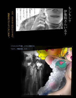 Page 128 of Nyotaika Shiiku