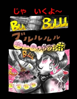 Page 23 of Nyotaika Shiiku