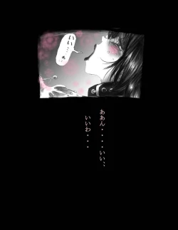 Page 27 of Nyotaika Shiiku