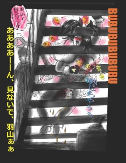 Page 56 of Nyotaika Shiiku