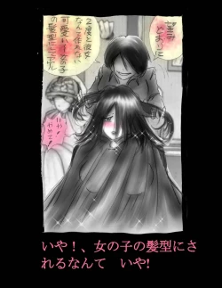 Page 93 of Nyotaika Shiiku