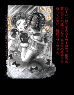 Page 97 of Nyotaika Shiiku