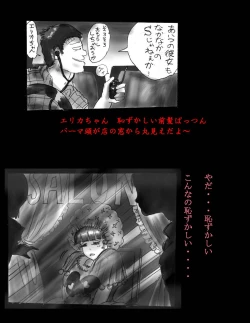 Page 99 of Nyotaika Shiiku