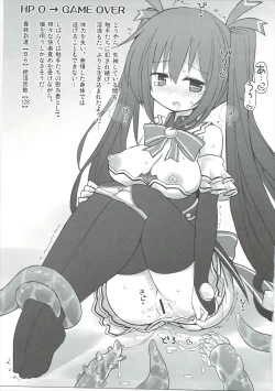 Page 20 of Noire vs Ero Trap Dungeon EX