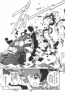 Page 18 of Ki Mi Ni Smile!