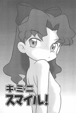 Page 29 of Ki Mi Ni Smile!