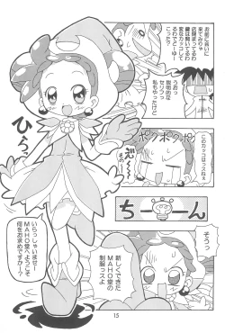 Page 15 of Doremi Magic
