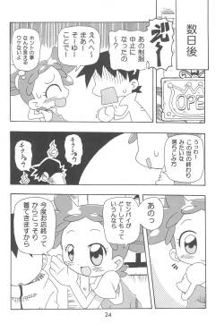 Page 24 of Doremi Magic