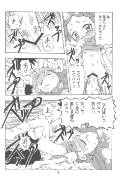 Page 8 of Doremi Magic